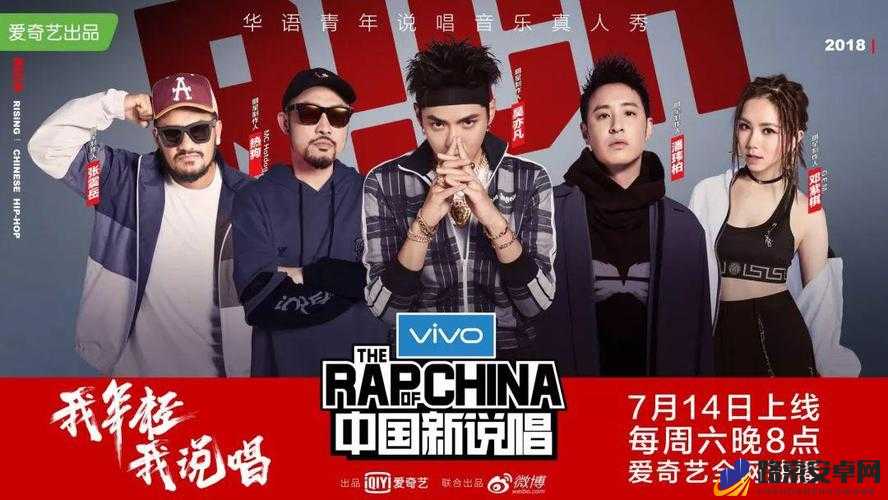 黑人双人 RAPPER 剧情介绍之他们的音乐梦想与奋斗历程